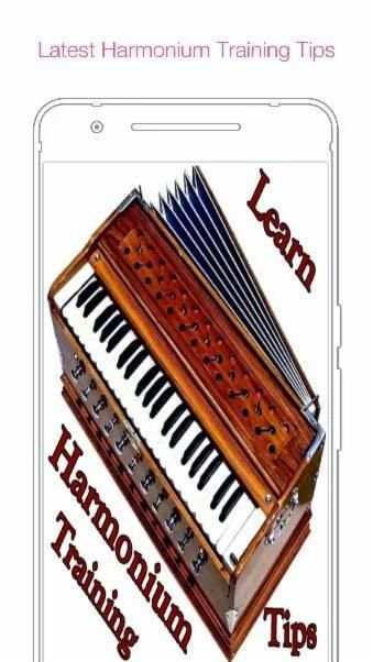 Harmonium Learning Playing App स्क्रीनशॉट 1