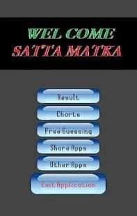All In One Satta Matka screenshot 4