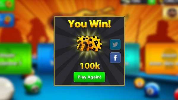 Free 8ball pool coins screenshot 1