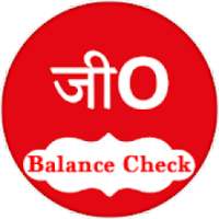 Balance Check - Jio | Instance Balance check App