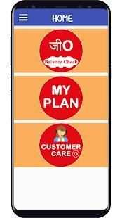 Balance Check - Jio | Instance Balance check App screenshot 3