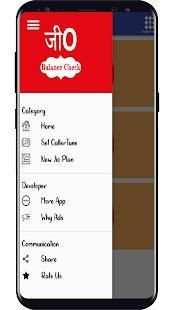 Balance Check - Jio | Instance Balance check App स्क्रीनशॉट 1