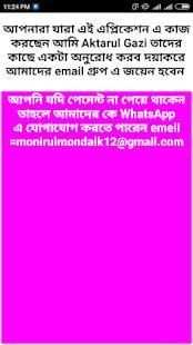 Dollar Money Paytm Cash Unlimited screenshot 4