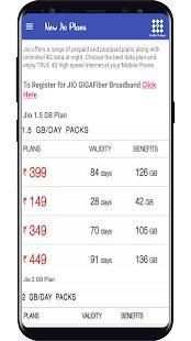 Balance Check - Jio | Instance Balance check App स्क्रीनशॉट 2