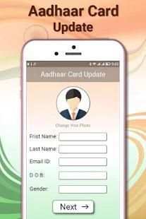 Update Aadhar Card - Correction Aadhar Card स्क्रीनशॉट 2