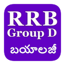 ikon RRB Group D Biology Telugu