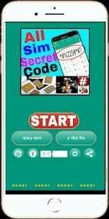 Mobile Number Secret Code screenshot 4