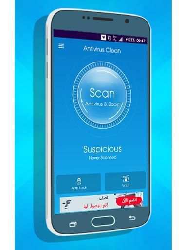 Max Security 2018 screenshot 4