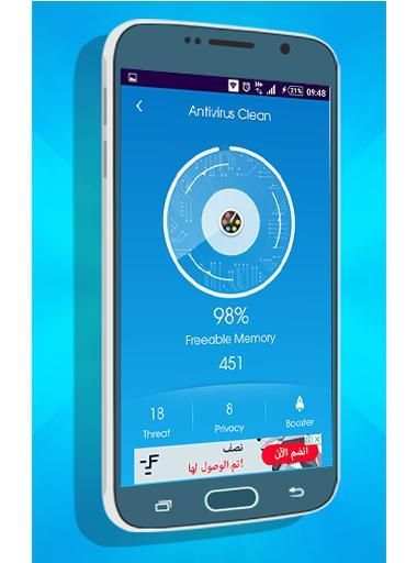 Max Security 2018 screenshot 3