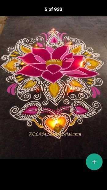 Kolam Designs screenshot 4