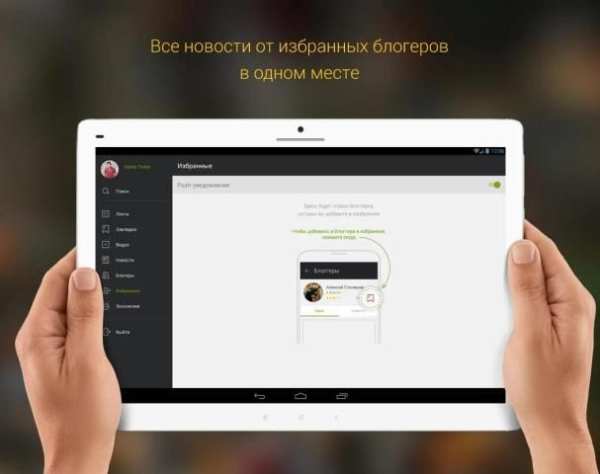 VideoStar - популярные блогеры screenshot 7