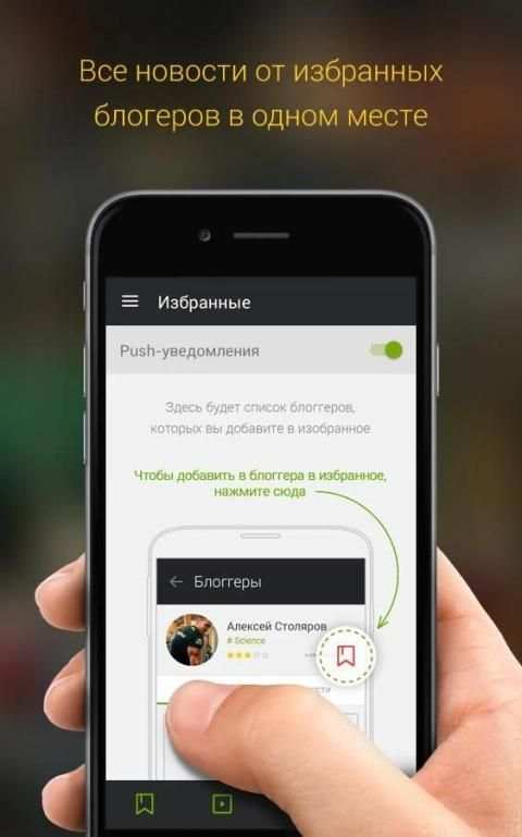 VideoStar - популярные блогеры screenshot 12