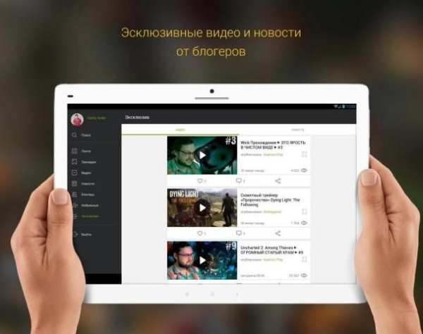 VideoStar - популярные блогеры screenshot 9