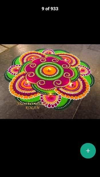 Kolam Designs screenshot 1