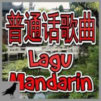 Lagu Mandarin Dan Lagu Kanton Lengkap on 9Apps