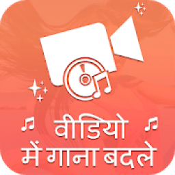 ikon Audio Video Mixer : Add Music Into Video