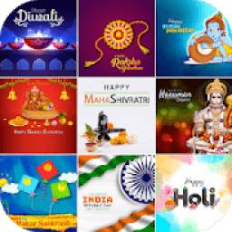 Hindu Festival Wishes, GIF Images, Messages, Quote