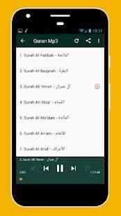 Mahmoud Khalil Al-Husary Mp3 Full screenshot 7