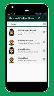 Mahmoud Khalil Al-Husary Mp3 Full screenshot 2
