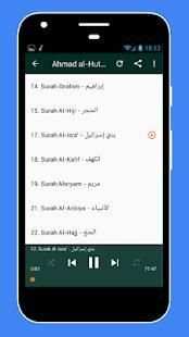 Mahmoud Khalil Al-Husary Mp3 Full screenshot 1