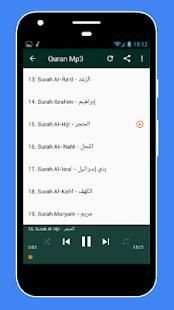 Mahmoud Khalil Al-Husary Mp3 Full screenshot 5