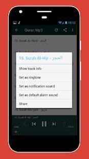 Mahmoud Khalil Al-Husary Mp3 Full screenshot 4