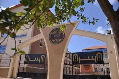 جامعة الإسراء - غزة
‎ screenshot 6