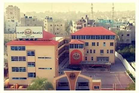 جامعة الإسراء - غزة
‎ screenshot 7