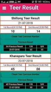 Teer Result screenshot 6