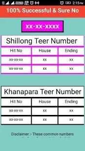 Teer Result screenshot 1