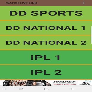 Ipl on dd discount sports