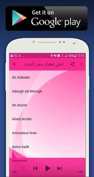 أغاني امغران بدون أنترنت Imghrane Mp3 2018 screenshot 1