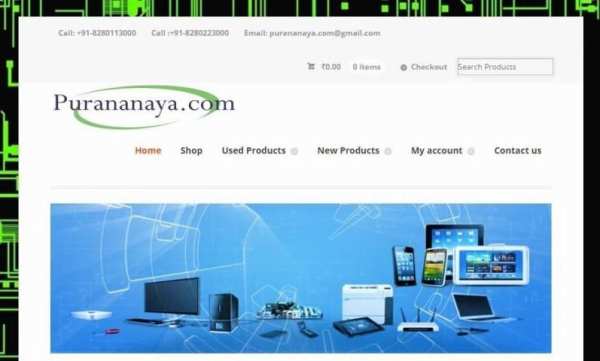 PURANA NAYA screenshot 5