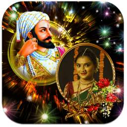 Shivaji Jayanti Photo Frames HD