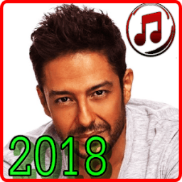 ikon محمد حماقي بدون نت 2018 - aghani mohamed hamaki