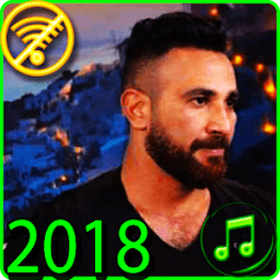 ikon احمد سعد 2018 بدون نت / ahmed saad mp3