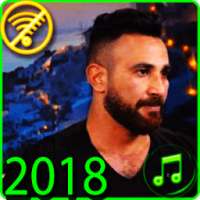 احمد سعد 2018 بدون نت / ahmed saad mp3 on 9Apps