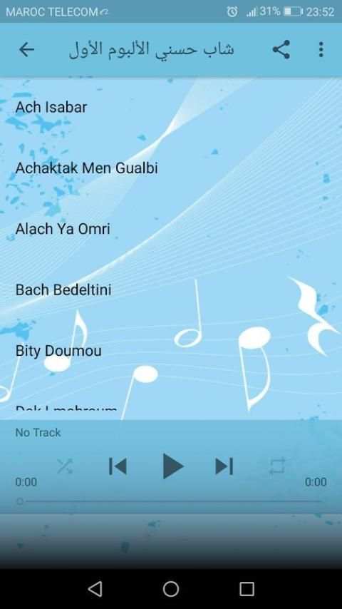 اغاني الشاب حسني بدون انترنت - Cheb Hasni screenshot 5