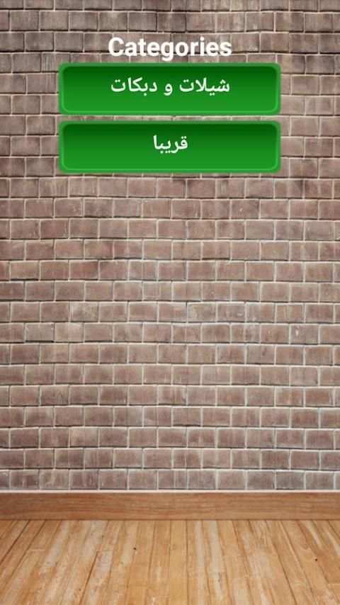 شيلات فلاح المسردي بدون نت 2018 screenshot 4