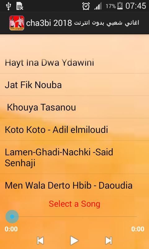 cha3bi 2018 اغاني شعبي بدون انترنت screenshot 5