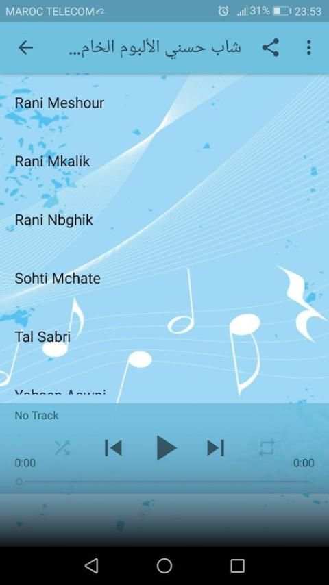 اغاني الشاب حسني بدون انترنت - Cheb Hasni screenshot 1