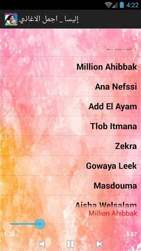 نغمات اليسا Elissa MP3 - mp3 screenshot 5