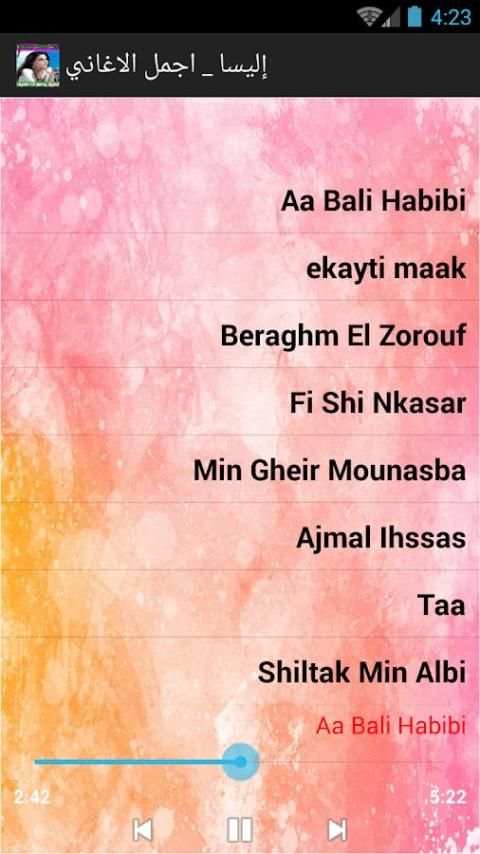 نغمات اليسا Elissa MP3 - mp3 screenshot 4