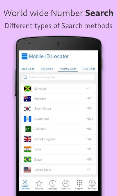 Mobile Caller Location Tracker screenshot 1