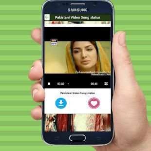 Pakistani Video Songs Status स्क्रीनशॉट 5
