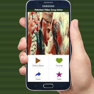 Pakistani Video Songs Status स्क्रीनशॉट 6