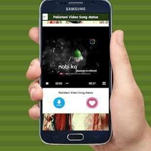 Pakistani Video Songs Status स्क्रीनशॉट 2