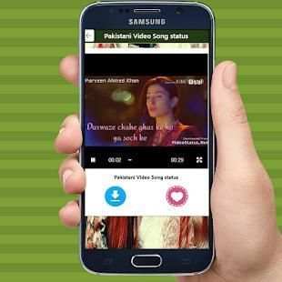 Pakistani Video Songs Status स्क्रीनशॉट 3