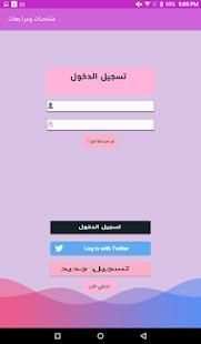خلاصة كتب مدرسيه مناهج دراسيه مناهج تعليميه
‎ screenshot 2