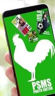 Ribak Sude PSMS photo frame screenshot 2